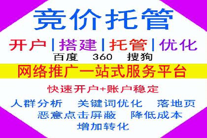 竞价广告公司案例分享：某品牌如何通过竞价推广实现销售增长